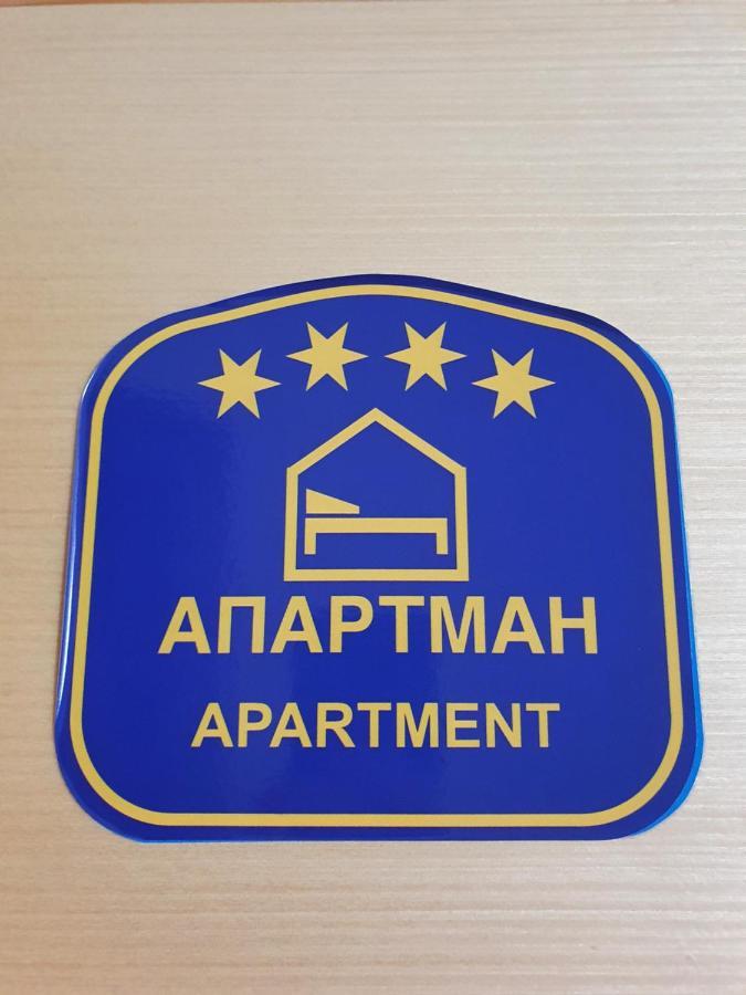 Planinsko Jutro - Brzece Centar Apartments, Kopaonik Esterno foto